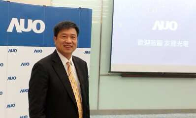 友達(dá)光電董事長(zhǎng)彭雙浪23日在新技術(shù)、新產(chǎn)品記者會(huì) 友達(dá)光電董事長(zhǎng)彭雙浪23日在新技術(shù)、新產(chǎn)品記者會(huì)